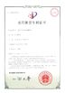 CHINA Shenzhen Eton Automation Equipment Co., Ltd. certificaciones